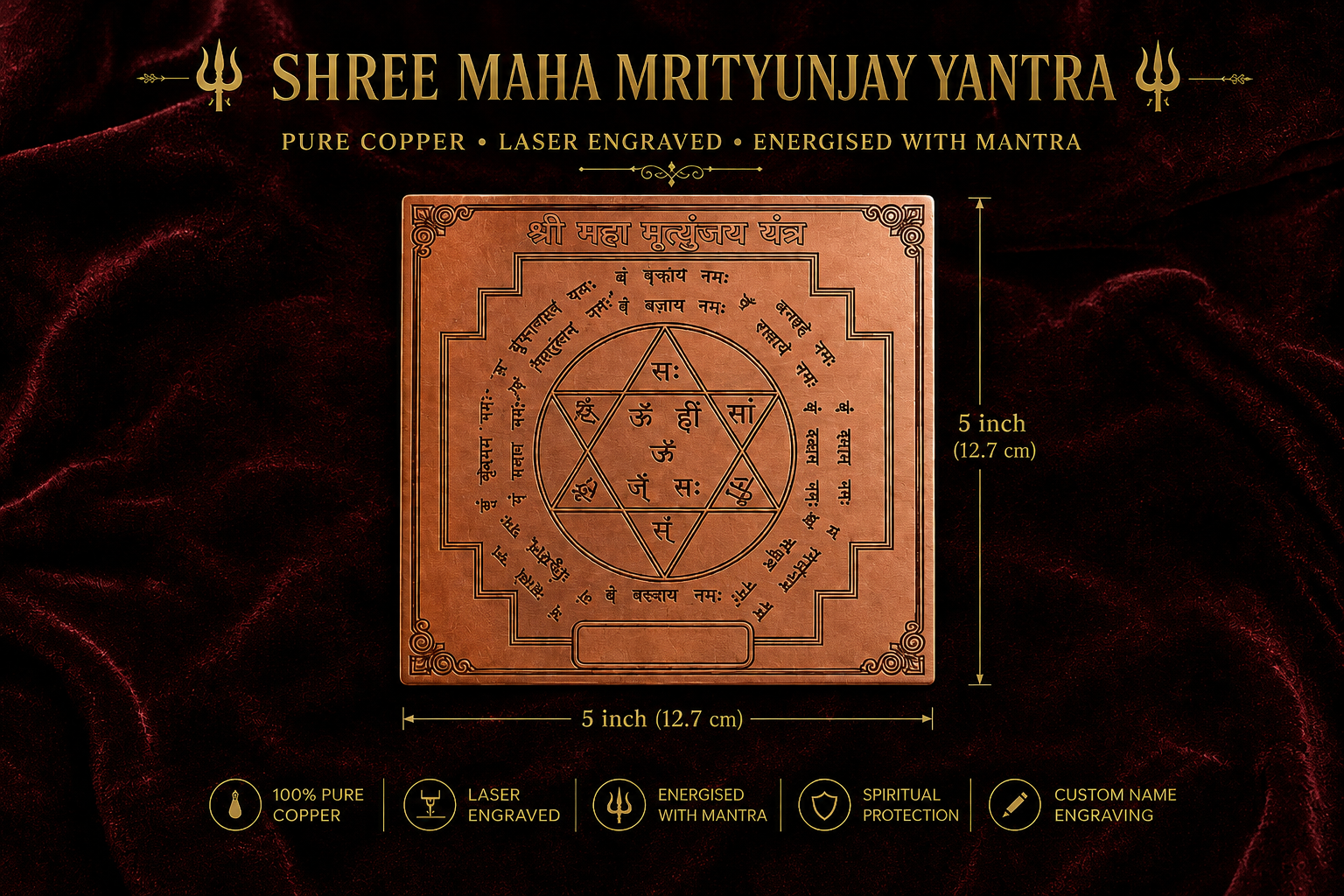 Individually prepared pure copper Maha Mrityunjaya Yantra