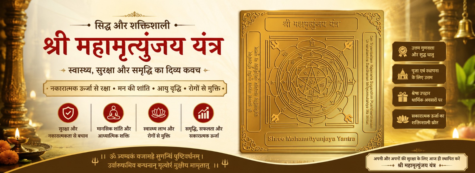 Pure copper yantra being hand prepared with personalized details